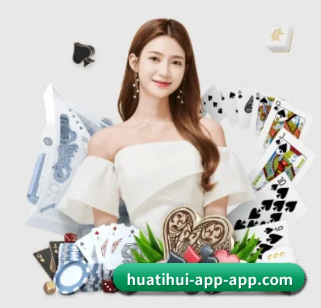 华体会直播 APP 界面