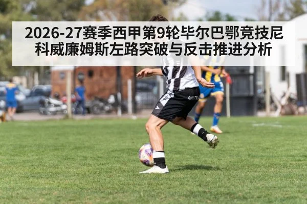 soccer player dribbling left wing